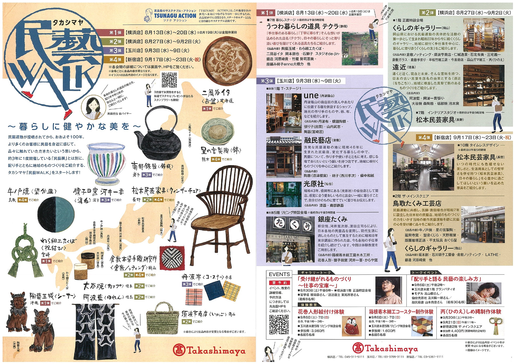 松本民芸家具 帽子掛け 作家名在 ウォールハンガーラック 伝統工芸 古民家 松本民芸家具 帽子掛け 作家名在 ウォールハンガーラック 伝統