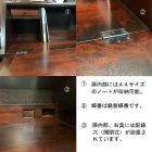 S型ビューロー内部説明