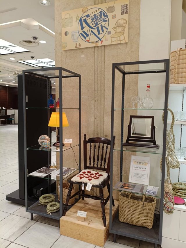 松本民芸家具