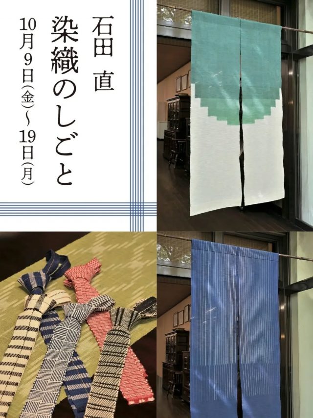 松本民芸家具